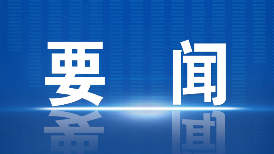 蚌埠仲裁委员会关于 修订《蚌埠仲裁委员会仲裁规则（2026年版）》的通知